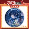 Matador de demônios: Kimetsu No Yaiba Série Sombra Refletiva Tanjiro, Muichiro, Mitsuri, Nezuko Bottons de Lata