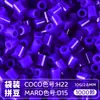 Pacote de Recarga de Contas Mard 265 Contas de Fusão Coloridas 2,6mm Pacote de Material Arte com Contas DIY Coco Conjunto Completo Produto Físico