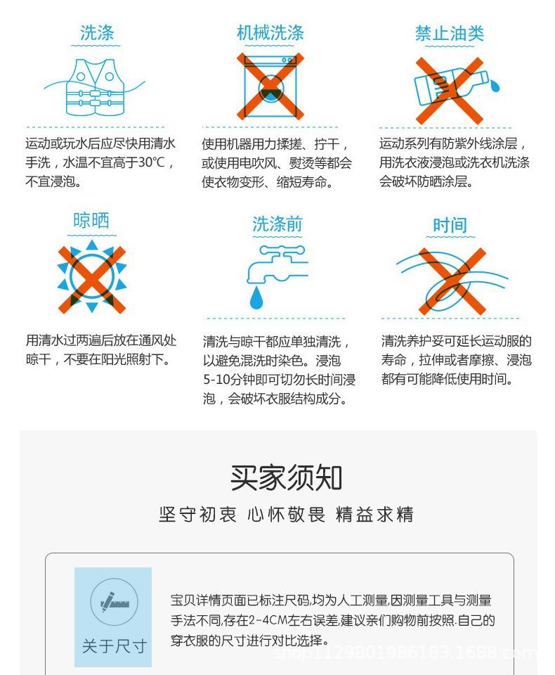 详情-18.jpg