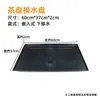 Accesorios para mesa de té, bandeja recolectora de agua para juego de té kung fu, bandeja de té estilo chino, base de plástico, bandeja de drenaje, bandeja rectangular