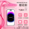 Funda Impermeable para Teléfono con Función Flotante, Compatibilidad con Pantalla Táctil, Airbag para Natación y Rafting, 70% de descuento en Fundas de Buceo Selladas para Repartidores para Tomar Fotos