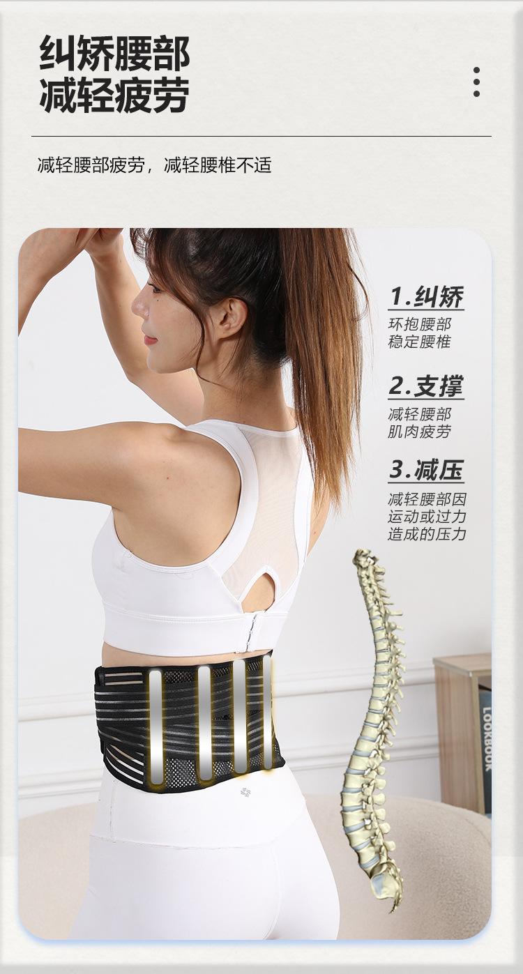 护腰第六-1_07.jpg