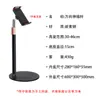 Soporte Metálico Telescópico Ajustable para Teléfono Móvil de Escritorio Perezoso, Soporte Elevable Giratorio para Tableta para Transmisión en Vivo y Grabación de Video Cenital