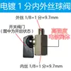 Filtro de Compresor de Aire Separador de Aceite y Agua Descargador Automático de Agua Tanque de Gas Válvula de Drenaje con Temporizador Electrónico Válvula de Drenaje de Aguas Residuales