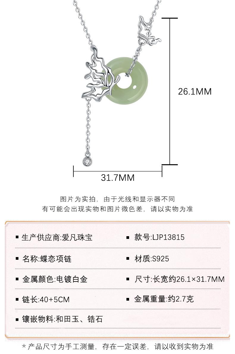 LJP13815_09.jpg