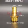 Junta de Pagoda de Cobre Métrica Padrão Rosca Fina Grossa M8 M10 M12
