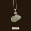 Colgante de Caballo del Zodiaco de Jade Hetian Natural Colgante de Agua Clara de Jade Hetian del Zodiaco Tridimensional con Múltiples Opciones de Cuerda para Joyería del Año del Caballo