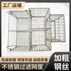 Cesta de Acero Inoxidable 304 para Escurrir y Freír, Cesta de Almacenamiento de Agujeros Grandes para Limpieza Ultrasónica, Cesta para Soporte de Tubos de Ensayo