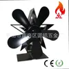 Ventilador de chimenea pequeño en forma de luna con base en forma de I, modelo popular para acampar y pesca en hielo, ventilador de calefacción silencioso de arranque automático