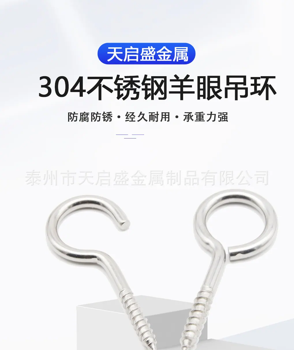 羊眼详情页_01.jpg