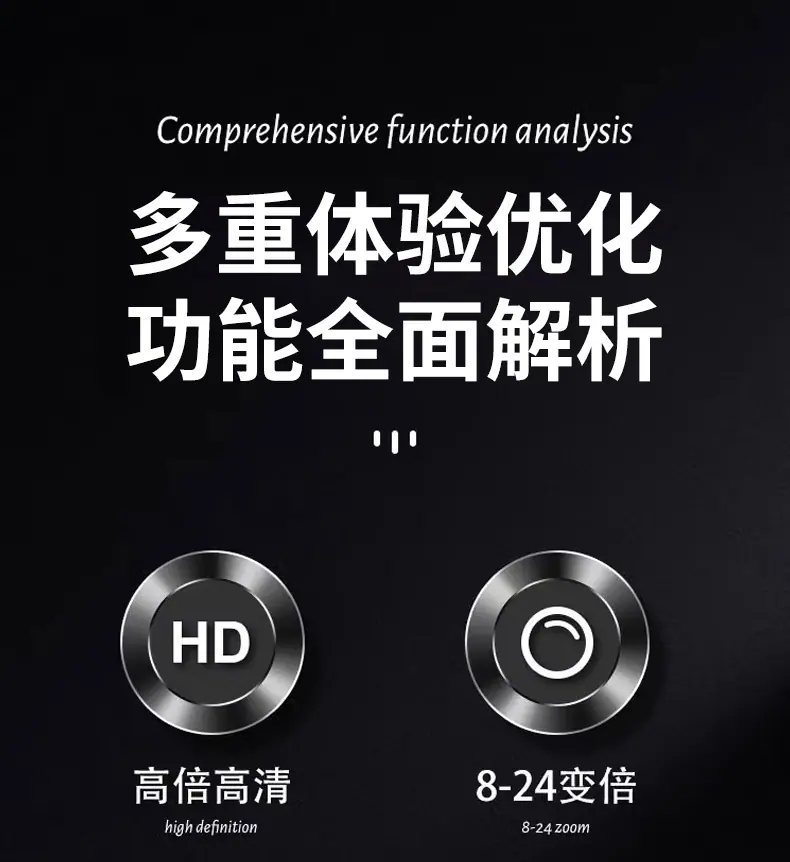 望远镜_03