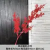 Flores Artificiales Serie Roja Estilo Chino para Bodas, Arreglos Florales para Pasillo de Boda, Flores de Mesa, Decoración Principal de Fondo, Flores de Seda Artificial de Alta Calidad al por Mayor