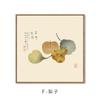Ding Fuzhi fruta novo restaurante chinês pintura medidor caixa pendurada pintura estudo sala de estar parede pintura decorativa corredor corredor