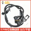 Adecuado para Lexus Lexus Sc430 Sensor ABS Delantero Derecho 89542-30160