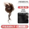 Diadema Artificial con Bola de Pelo para Niños, Niñas, Bola de Pelo de Capullo de Flor, Diadema de Pelo Rizado, Caballo Fantasma, Barba Larga, Doble Bolsa para el Pelo