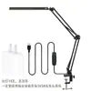 Lámpara de pie LED de venta directa de fábrica con soporte plegable, adecuada para estudiar, leer, trabajar y como luz protectora para los ojos, con altura ajustable, lámpara de piano