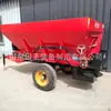 Tractor de Tracción con Máquina Fertilizadora de Cuatro Ruedas, Máquina Muscular de Fertilizante Orgánico, Precio de Camión Esparcidor de Estiércol de Buey de Hipertrofia de 8 metros cúbicos