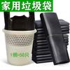 Bolsa de basura doméstica gruesa, mediana y grande, negra, portátil, tipo chaleco, bolsa de plástico desechable para cocina, venta al por mayor