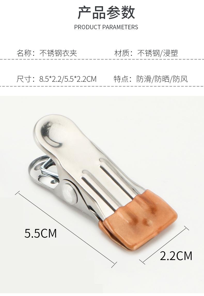 夹子_02.jpg