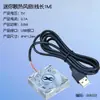 Ventilador de refrigeración pequeño para tarjeta gráfica y CPU de 12V, con gráficos dorados y plateados, orificio de 5V con espaciado de 55 mm, enchufe de 2.54/2.0
