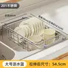 Estante escurridor para fregadero de cocina de acero inoxidable 304, canasta escurridora extensible, fregadero para lavar verduras, platos y frutas, y para escurrir agua
