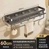 Estante multifuncional con ventosa para uso doméstico, solución de almacenamiento sin taladro y sin dejar rastro para baño y lavabo