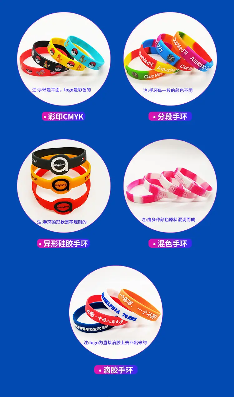 手环修改2_13.jpg