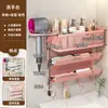 Organizador de pared para baño multicapa, multicompartimento para lavabo, no requiere taladro, para guardar secadores de pelo y artículos de tocador