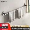 Suministro del Fabricante Toallero de Baño de Barra Única Montaje en Pared sin Taladro Estante de Almacenamiento Colgador de Toallas para Baño y WC
