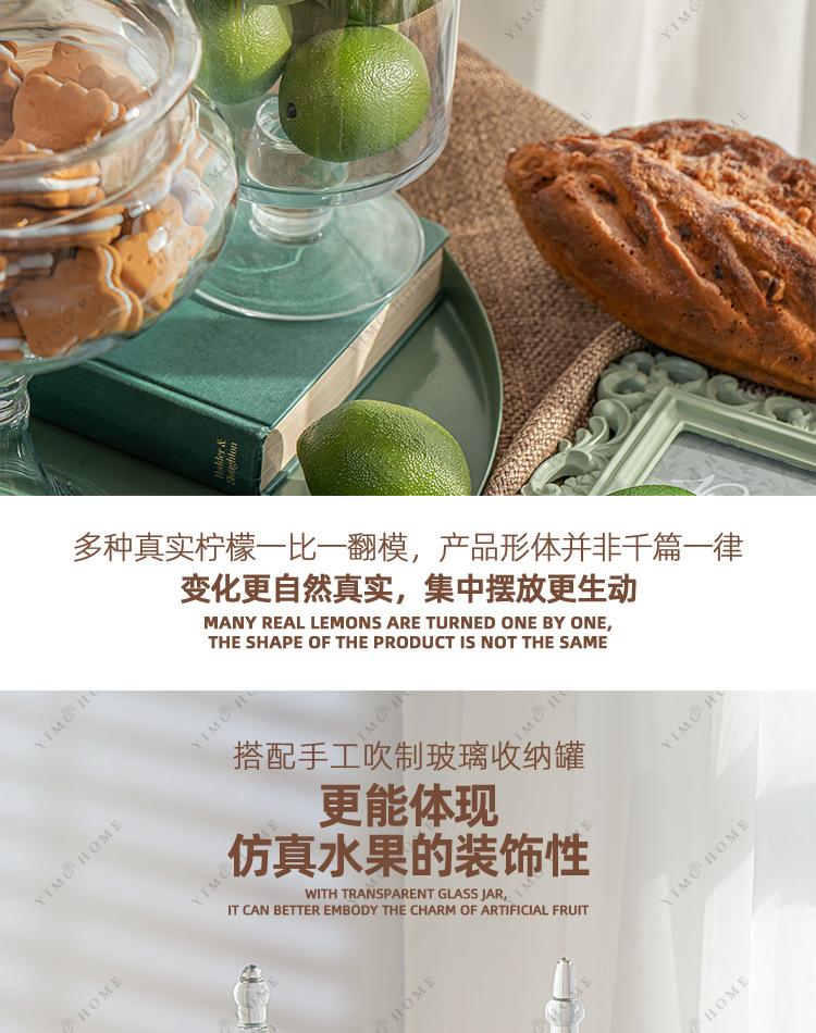 H90仿真水果-柠檬-新品上架-750-1_15.jpg