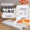 Mopa Electrostática de Papel para Eliminar el Polvo, Toallitas Húmedas Absorbentes de Polvo Sin Lavado, Toallitas Desechables para Limpieza de Pisos del Hogar