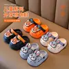 Pantuflas para Niños de Interior Antideslizantes de Verano Suaves con Suela Bonitas de Dibujos Animados para Niños con Agujeros Estilo Nuevo Sandalias de Playa para Niñas