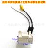 Cable Adaptador de Cámara de Visión Trasera para Reversa Adecuado para Pantalla Original de Toyota Camry Séptima Generación