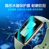 Adecuado para Película Honor Band 10 TPU Hidrogel Película Suave Película Protectora Todo Incluido PMMA Borde Curvo Alta Definición Anti-Caída Pantalla