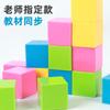 Qi 8717 cubo plástico grande de 3cm cubo de educação infantil precoce Material didático cognitivo geométrico tridimensional de 16 peças