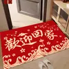 2026 Nuevo Terciopelo de Cristal Rojo Alfombra de Piso para Casa Nueva Festiva Resistente a Manchas y al Desgaste Felpudo Felpudo Puerta de Entrada