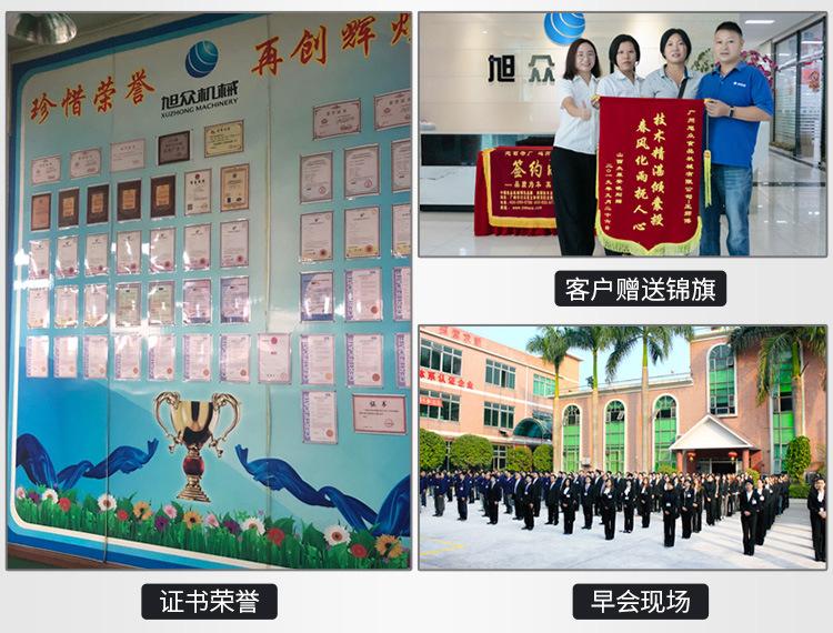 双头小炒锅详情页_18.jpg