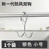 Gancho en Forma de S con Pinza de Resorte a Prueba de Viento, Gancho para Colgar sin Taladro para Cocina, Estante de Cocina, Doble Gancho para Dormitorio, Gancho para Almacenamiento de Zapatos
