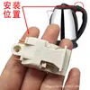 Interruptor de Hervidor Eléctrico de 16A Accesorios Universal para Hervidor Pin de Cobre Apagado Automático Interruptor de Vapor Botón de Manija