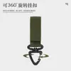 Gancho para mochila de montañismo al aire libre Hebilla colgante para cinturón táctico Llavero con hebilla giratoria triangular Gancho de nailon multipropósito