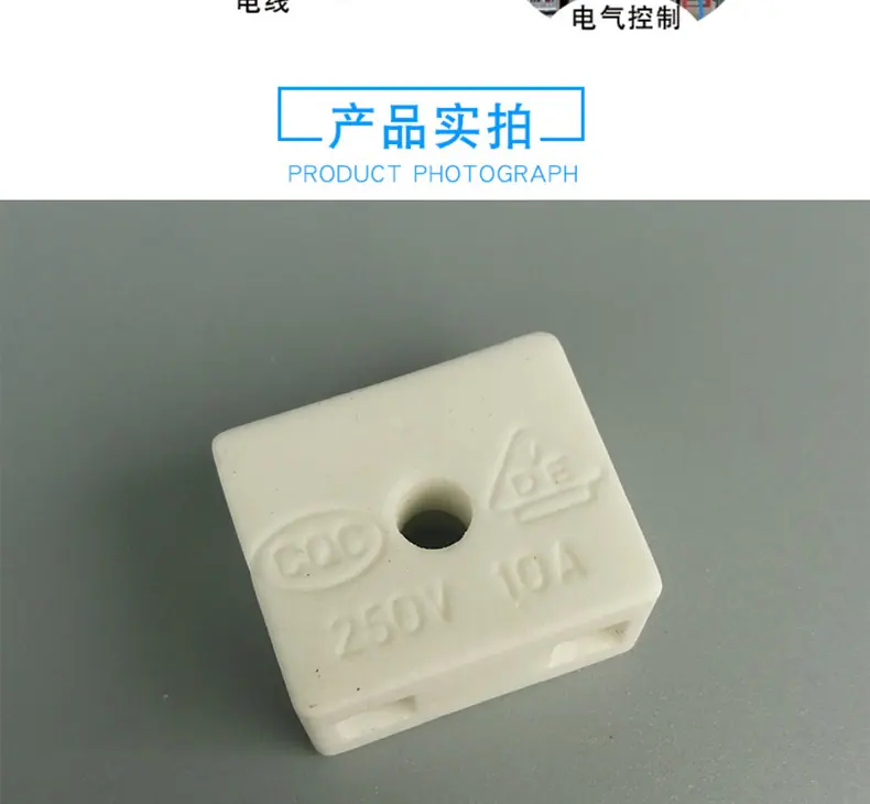 耐高温陶瓷接线端子