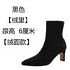 Botas pretas de cano curto femininas botas finas salto alto outono e inverno bico quadrado zíper salto grosso botas de cano curto estilo francês