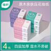 Papel Tissue Protegido para Plantas 4 Paquetes de 240 Hojas de Servilletas de Papel Paquete Pequeño Servilletas Extracción Facial Doméstico Asequible al por Mayor