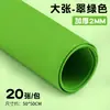 Papel de Esponja EVA de Colores Papel Espuma Materiales para Manualidades de Jardín de Infancia Hecho a Mano DIY Venta al por Mayor Papel de Esponja Blanco Engrosado Burbujas