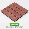 Piso de Madeira Plástica Transfronteiriço Encaixável Externo Composto Plástico-Madeira Placa Anti-Corrosão DIY Piso Madeira-Plástico Amostra Grátis Piso WPC