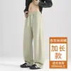 Pantalones rectos para hombre, colección de otoño, con caída fluida, diseñados para hombres altos, longitud extendida, pierna ancha, estilo deportivo, adecuados para primavera y otoño, pantalones casuales para hombre