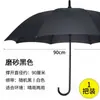 Guarda-chuva automático estilo executivo com os doze signos do zodíaco, com cobertura espessa e cabo longo, oferecendo um design luxuoso e de alta qualidade para chuva e sol, da marca de guarda-chuvas He Shuang