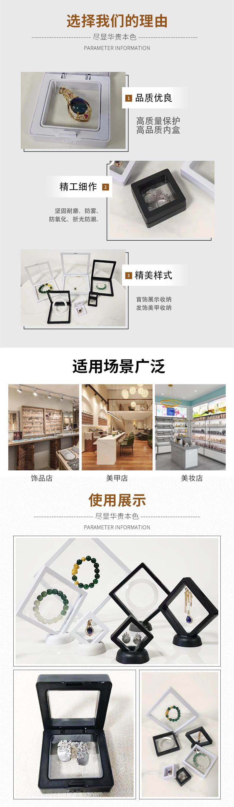 详情3_2