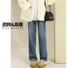 Jeans de Pierna Ancha de Cintura Alta Color Gris Cemento para Mujer Primavera y Otoño 2025 Nuevos Pantalones Rectos Sueltos Vintage que Cubren la Cadera para Cuerpo en Forma de Pera