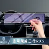 Adecuado para la pantalla LCD del instrumento de navegación de control central Rongwei de tercera generación RX5/RX9, vidrio templado integrado, película desnuda